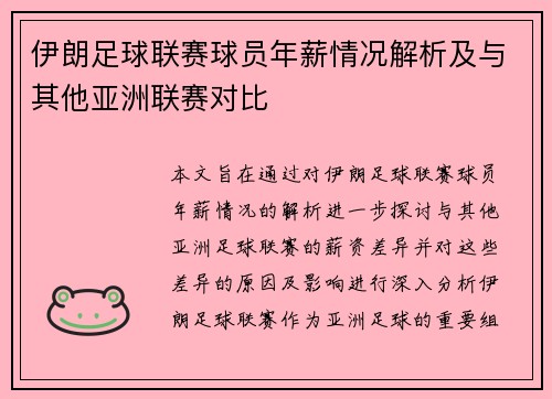 comment-img