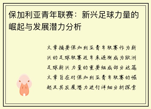 comment-img