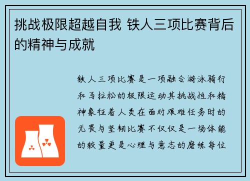 comment-img