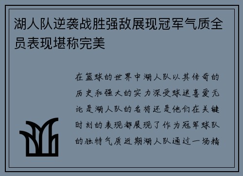 comment-img