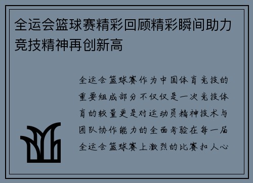 comment-img