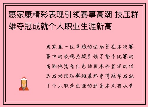 comment-img