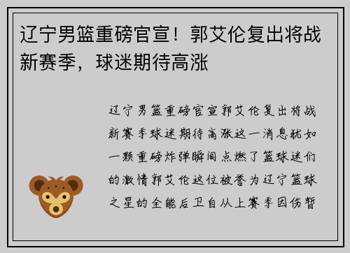 comment-img