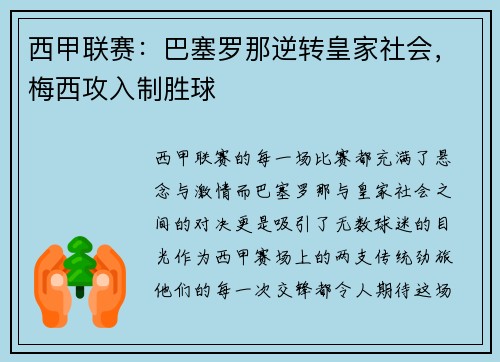 comment-img